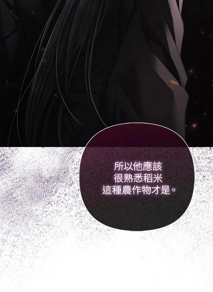 第40话 第89页