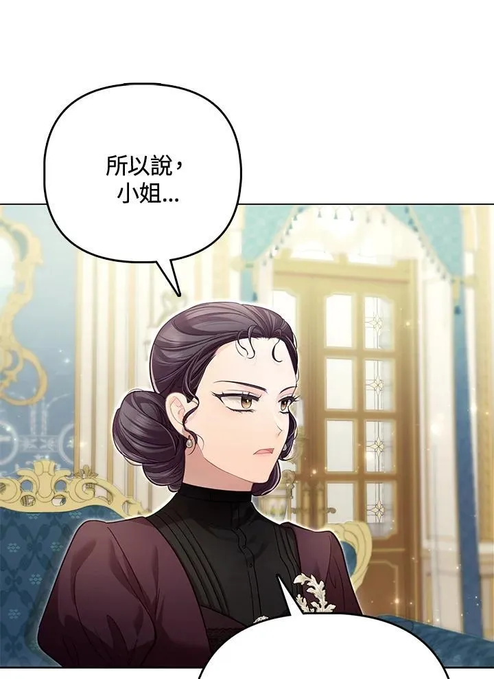 第40话 第90页