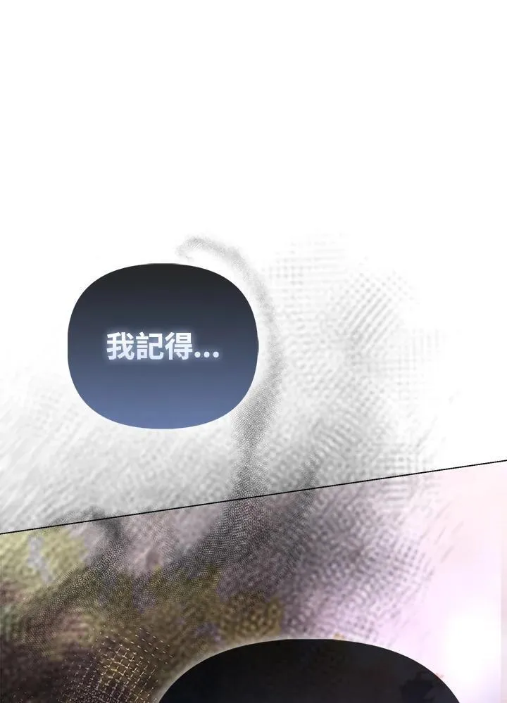 第40话 第100页