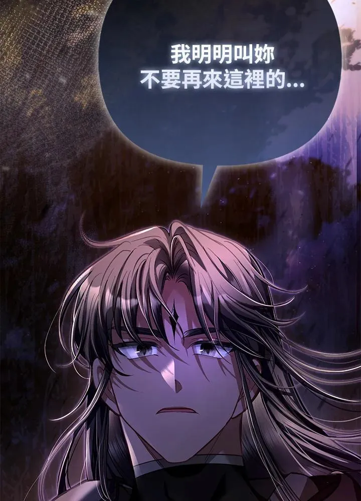 第40话 第101页