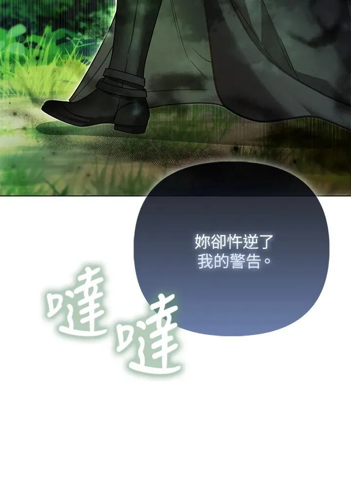 第40话 第107页