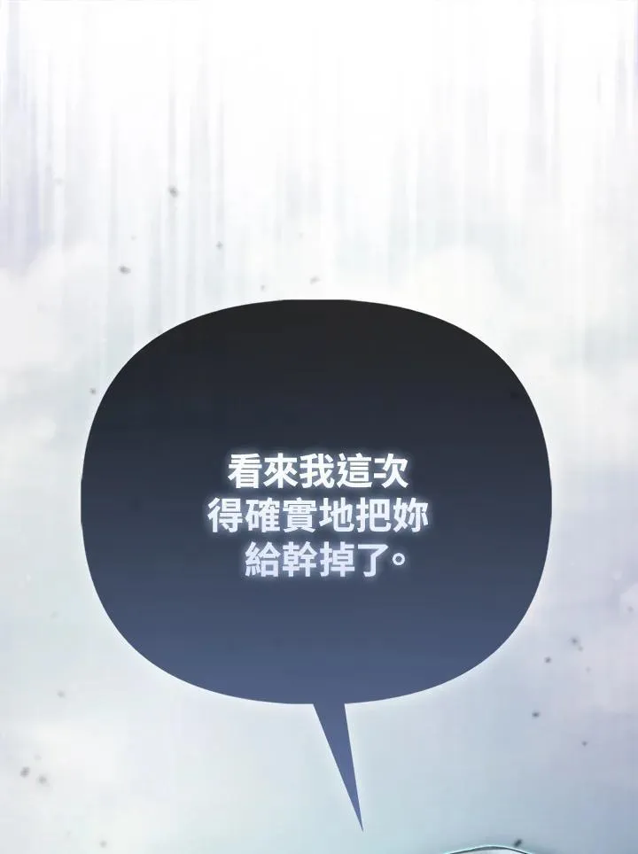第40话 第108页