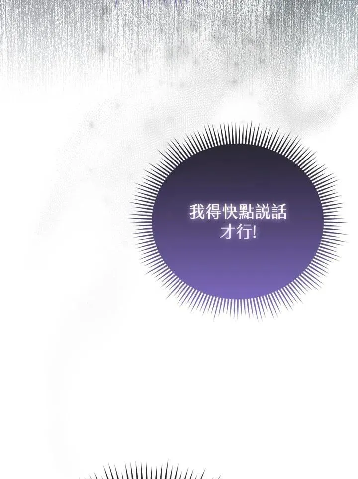 第40话 第112页