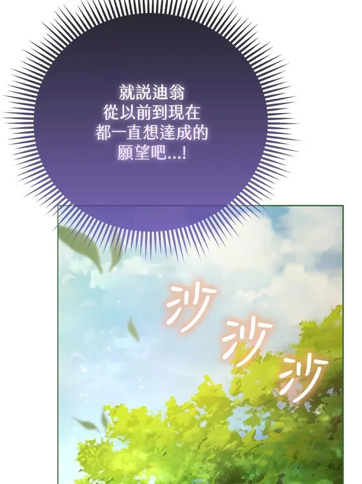 第40话 第113页