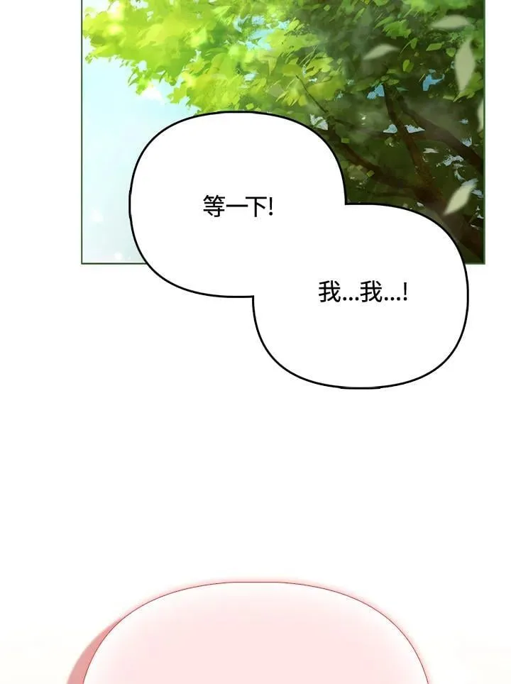 第40话 第114页