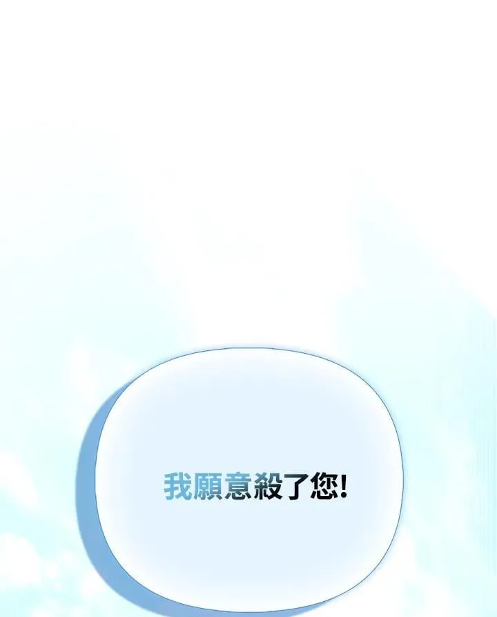 第40话 第119页