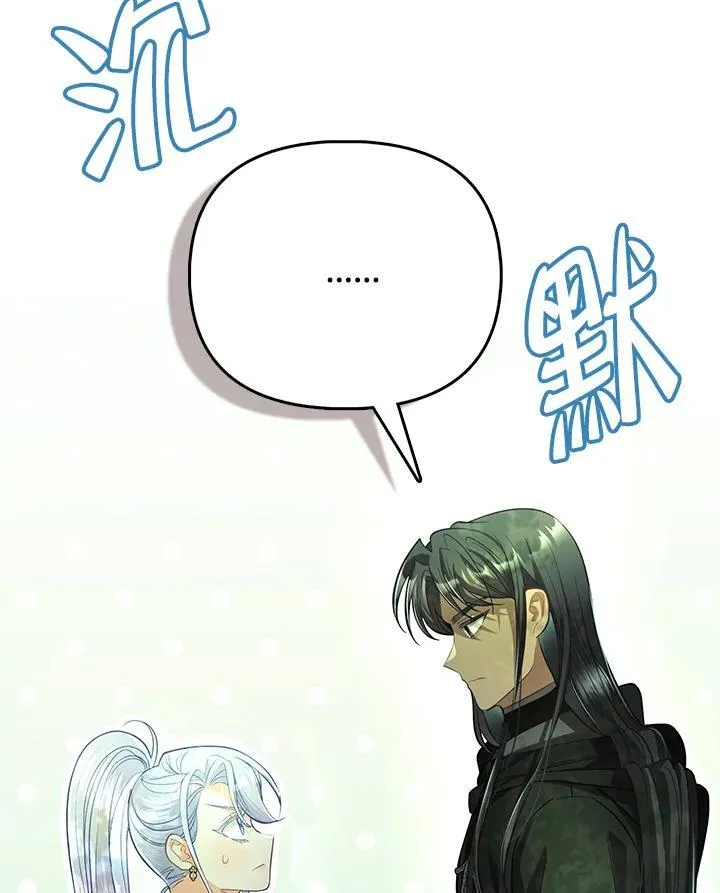 第41话 第4页