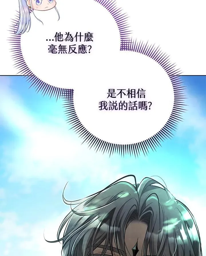 第41话 第6页