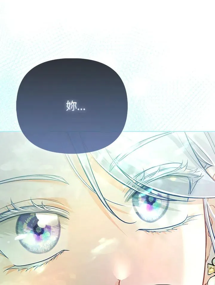 第41话 第8页