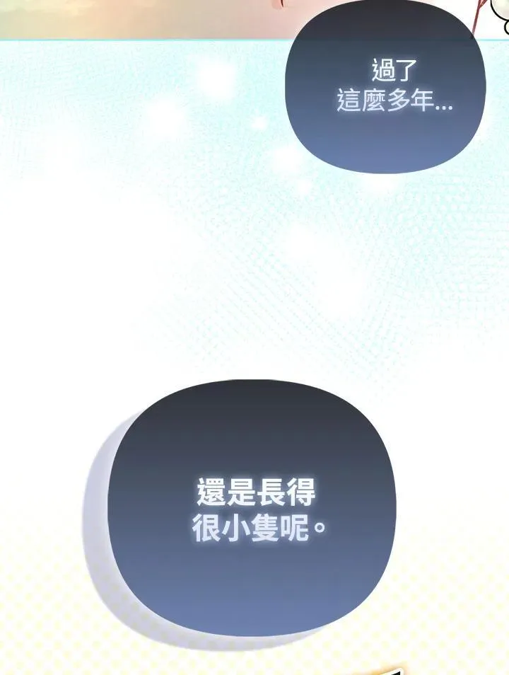 第41话 第9页