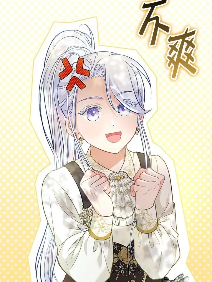 第41话 第10页