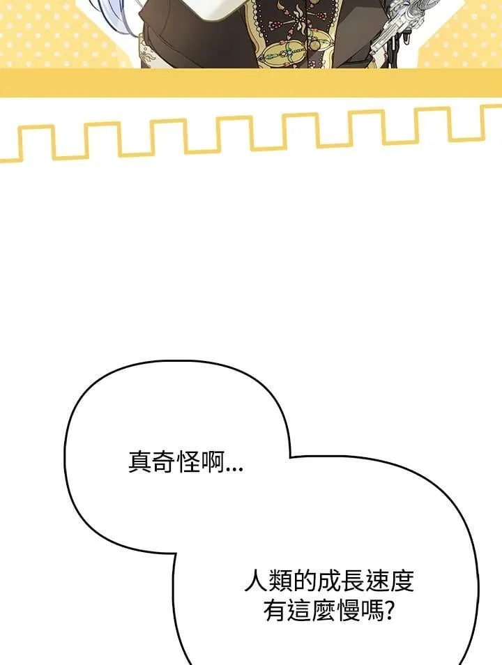 第41话 第11页