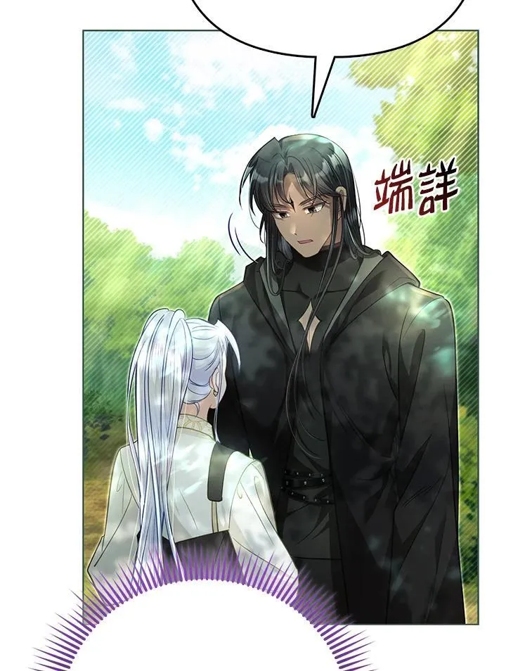 第41话 第12页