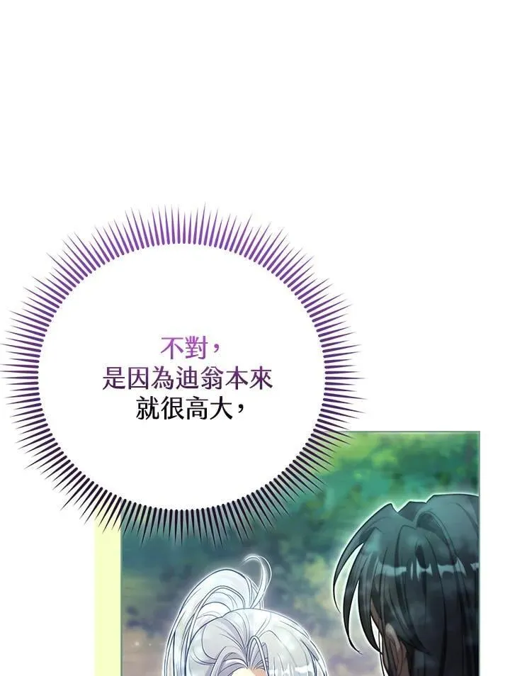 第41话 第15页