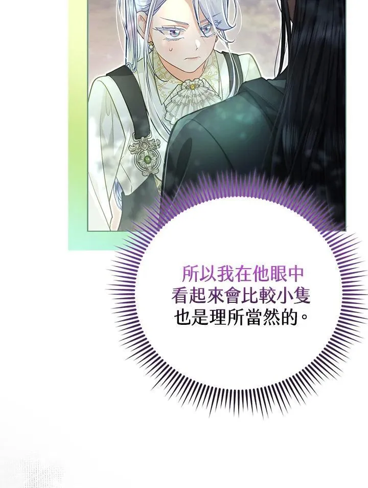 第41话 第16页