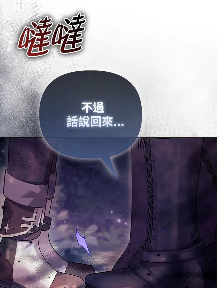 第41话 第17页