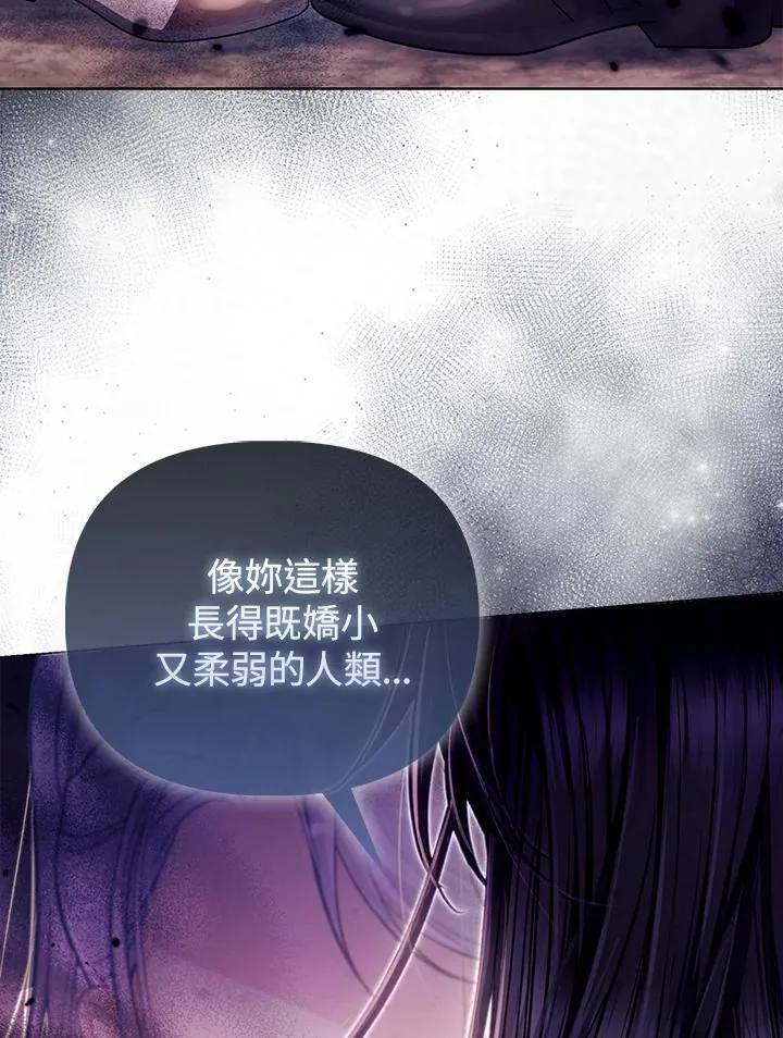 第41话 第18页