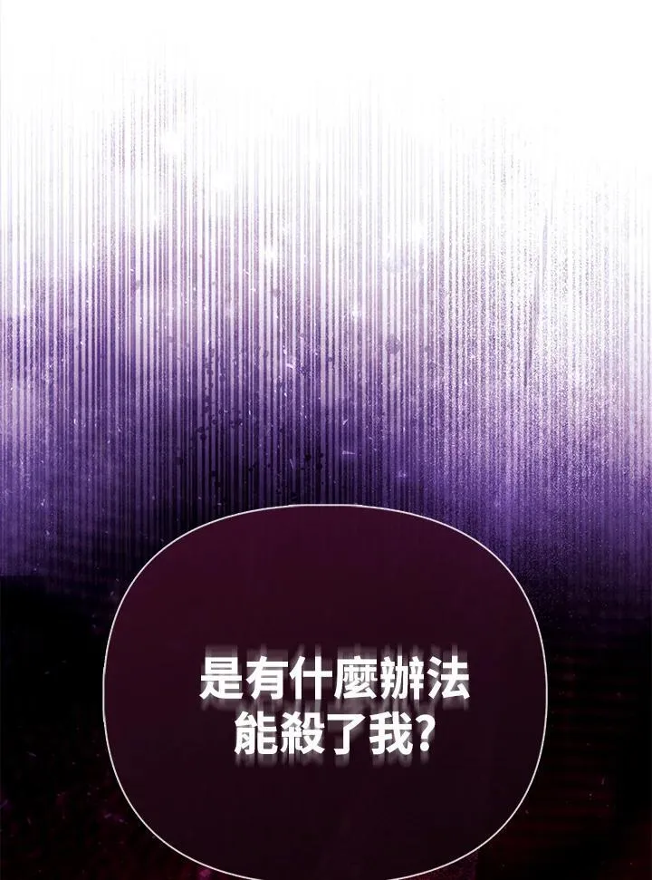 第41话 第20页