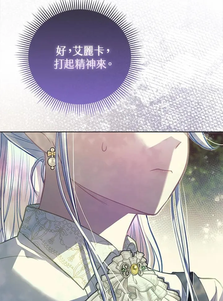 第41话 第25页