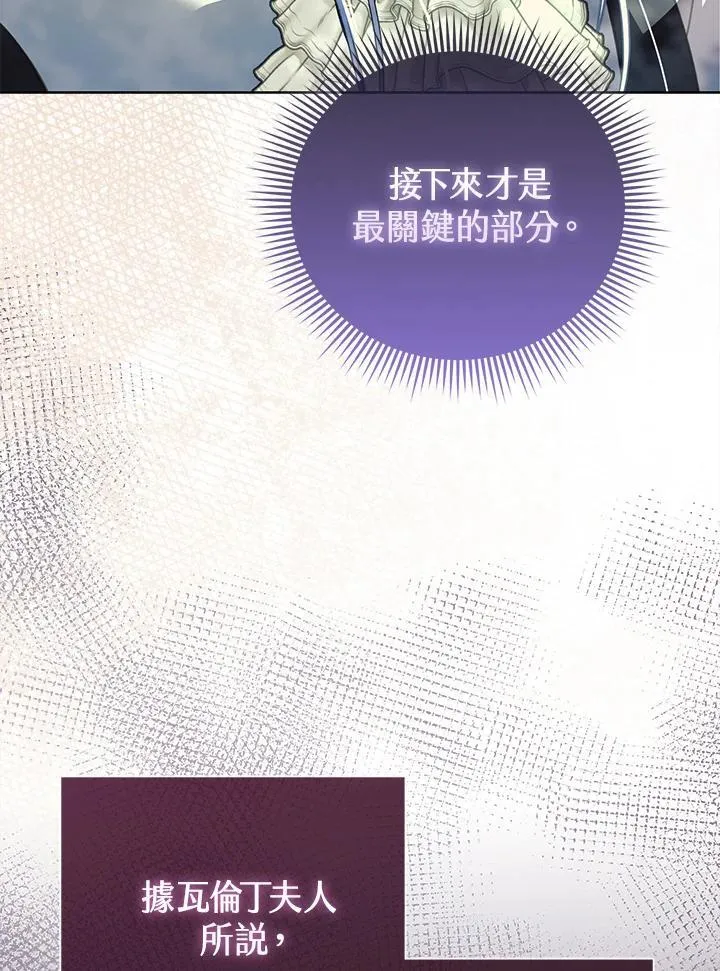 第41话 第26页
