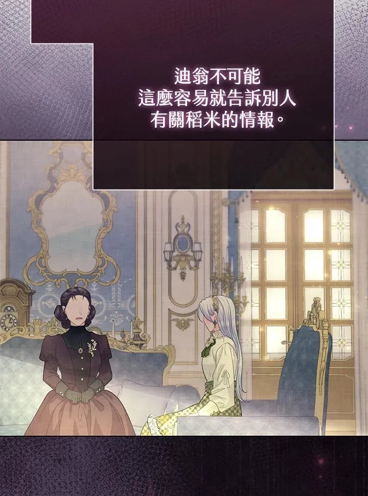 第41话 第27页