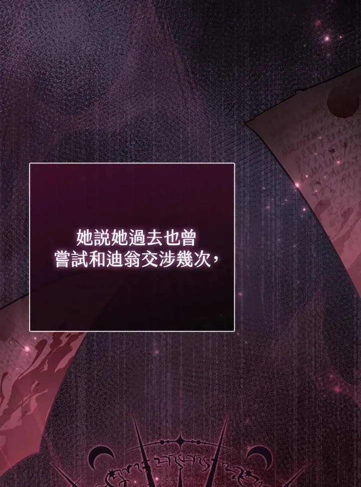 第41话 第28页