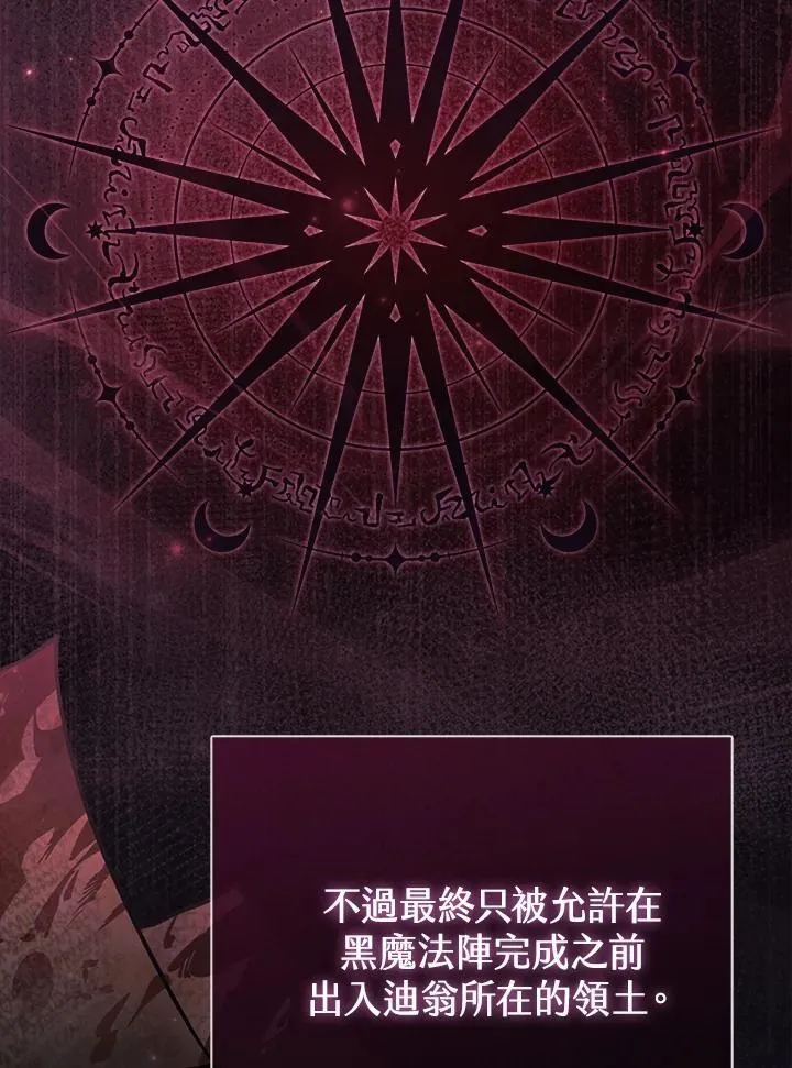 第41话 第29页