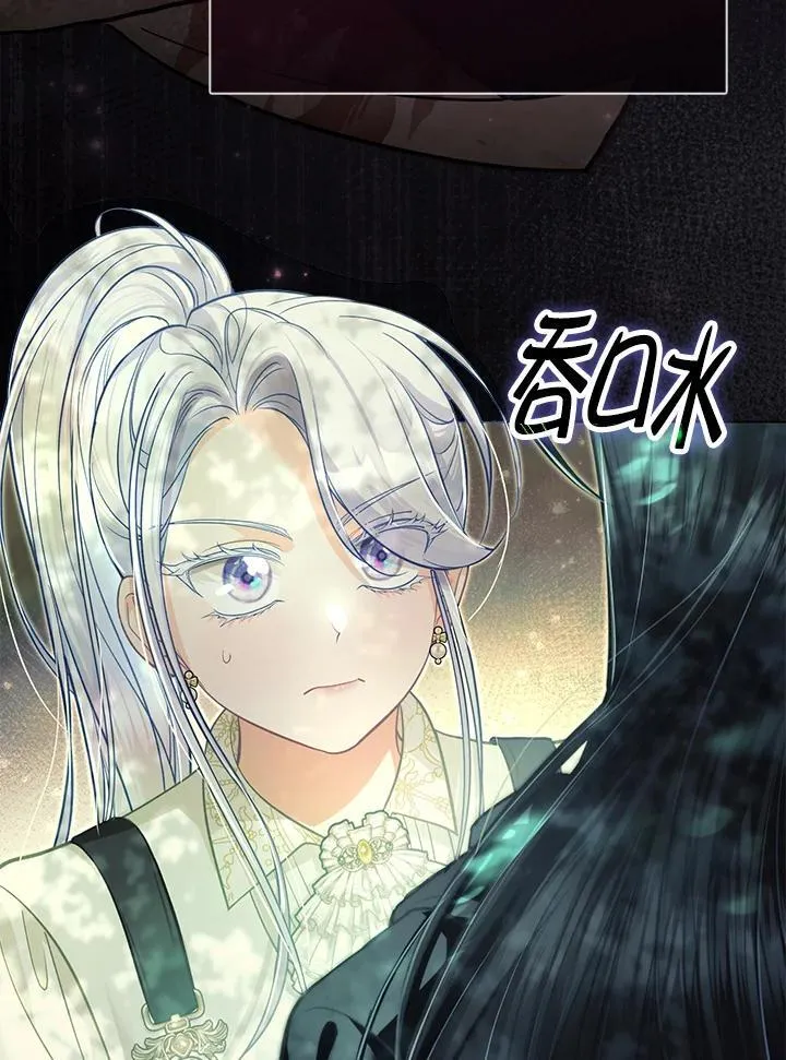 第41话 第30页