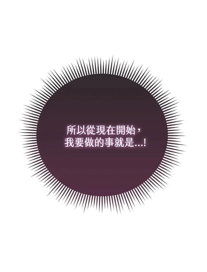 第41话 第32页