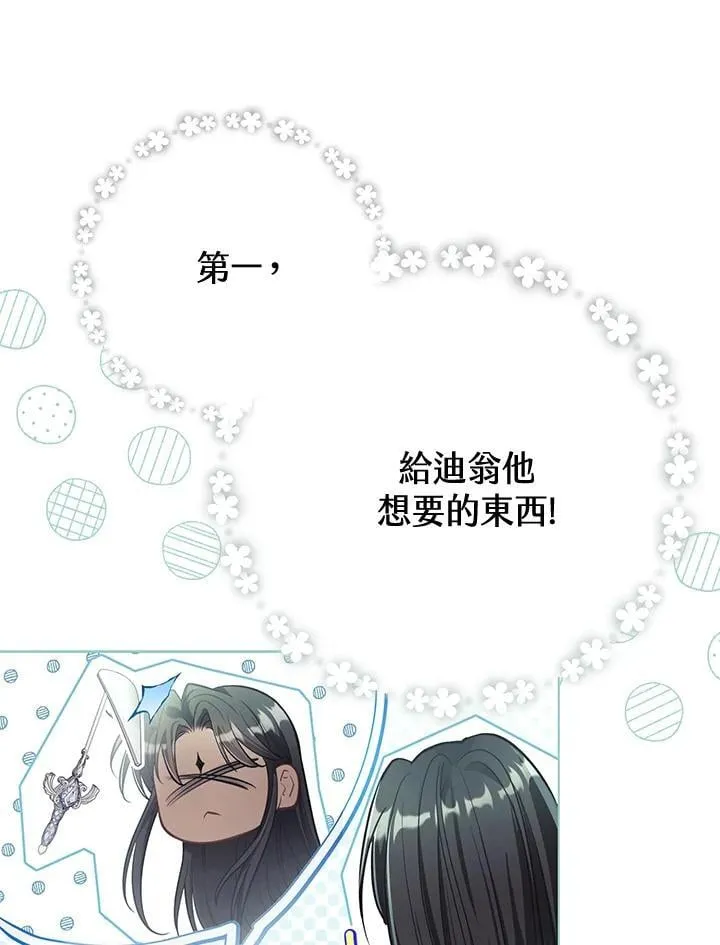 第41话 第33页