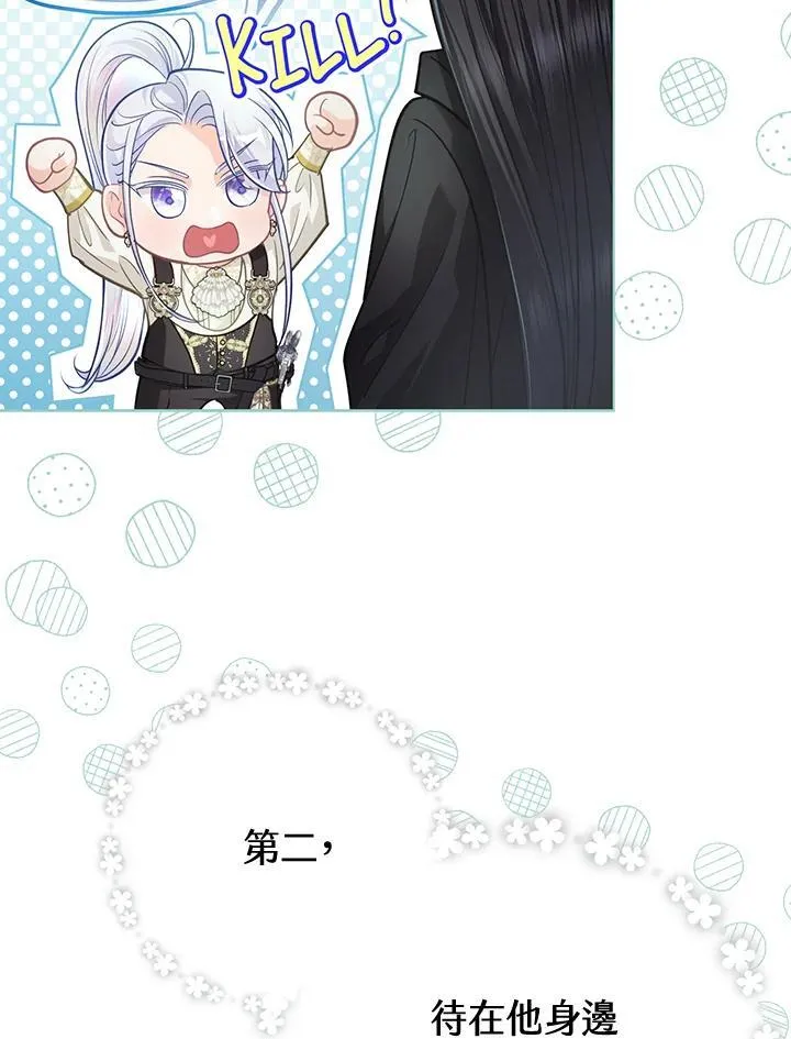 第41话 第34页