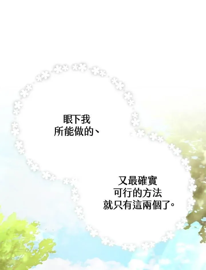 第41话 第36页