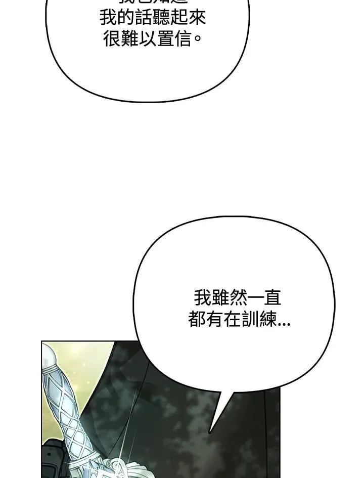 第41话 第38页