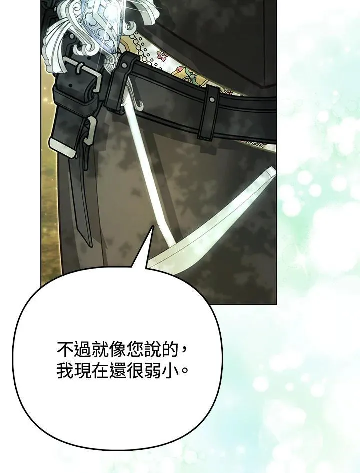 第41话 第39页