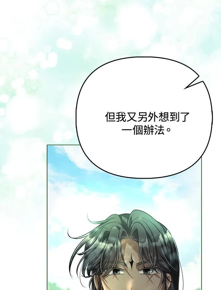 第41话 第40页