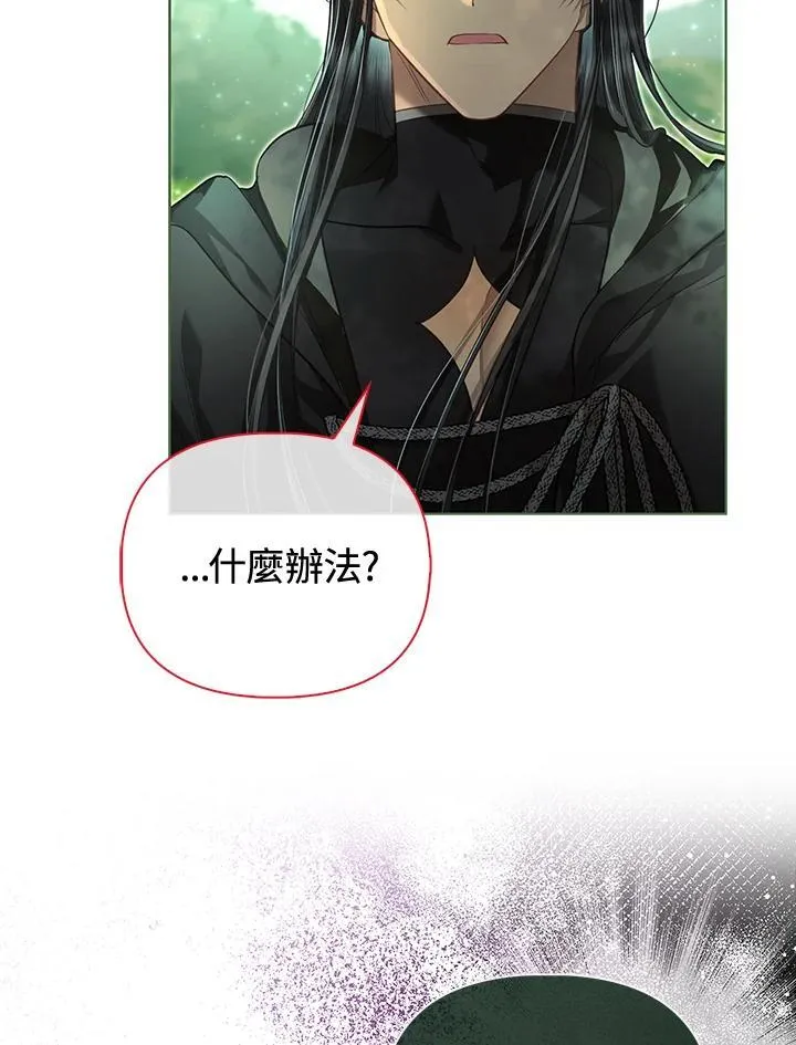 第41话 第41页