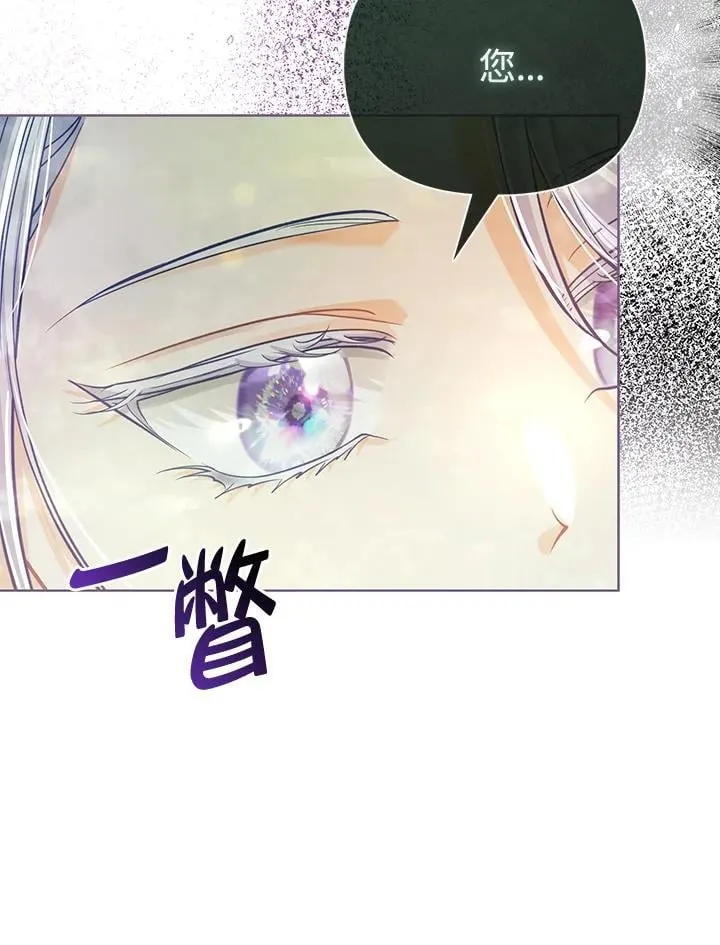 第41话 第42页