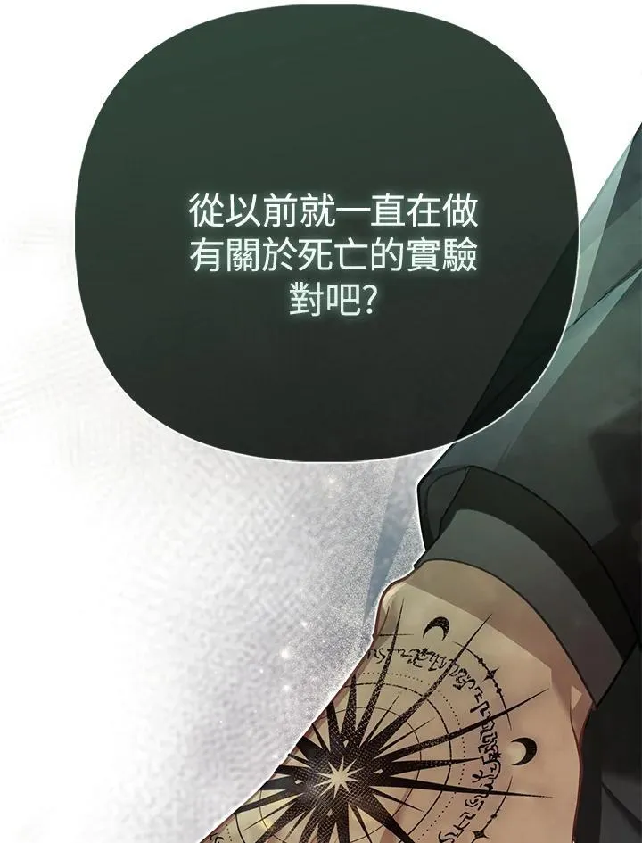 第41话 第43页