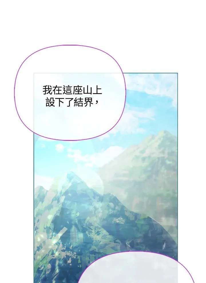 第41话 第45页
