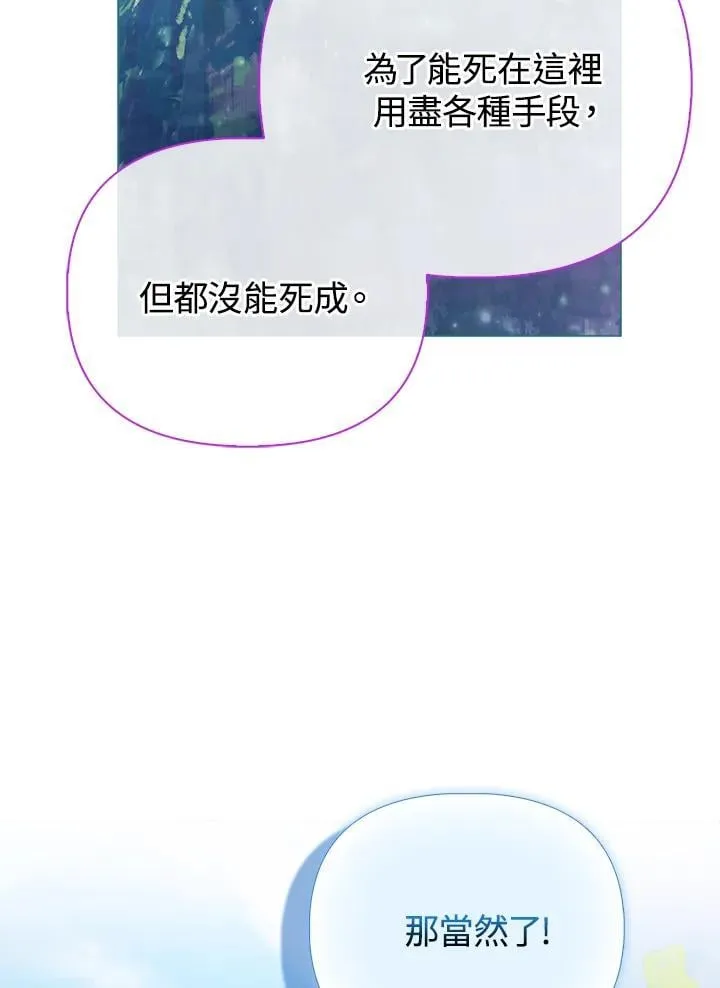 第41话 第46页