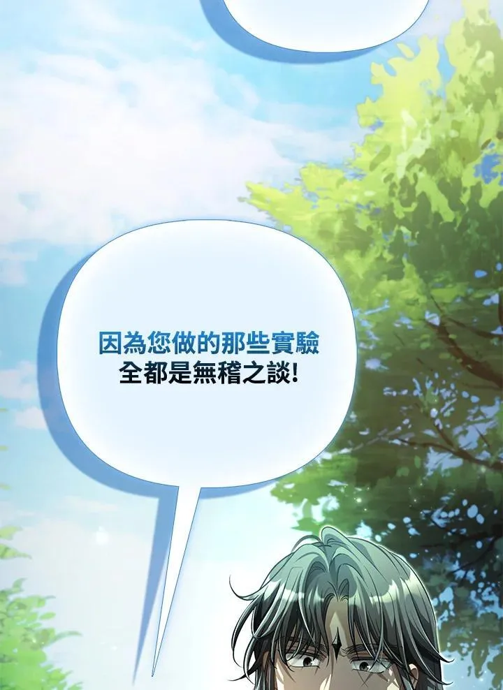 第41话 第47页