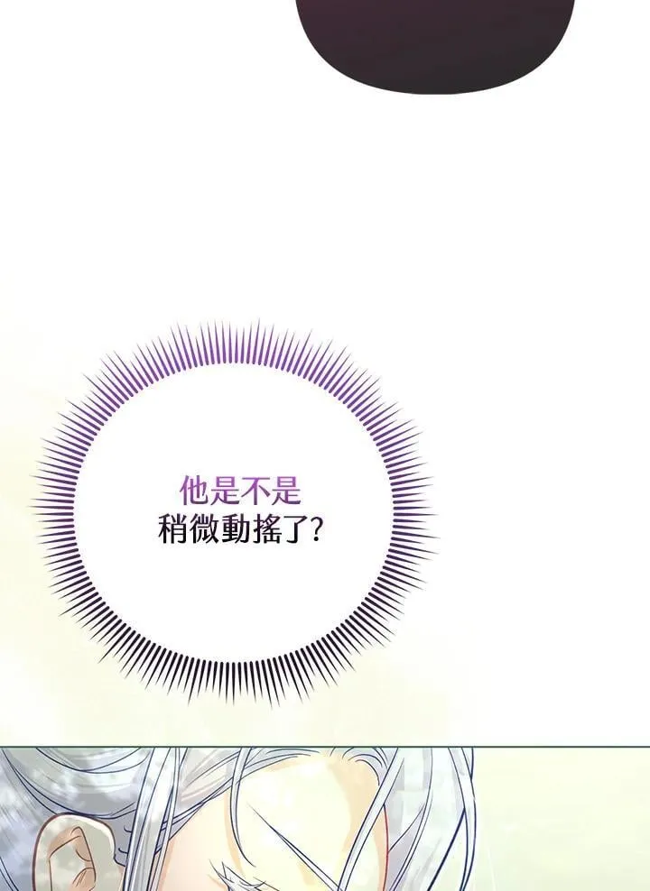 第41话 第49页