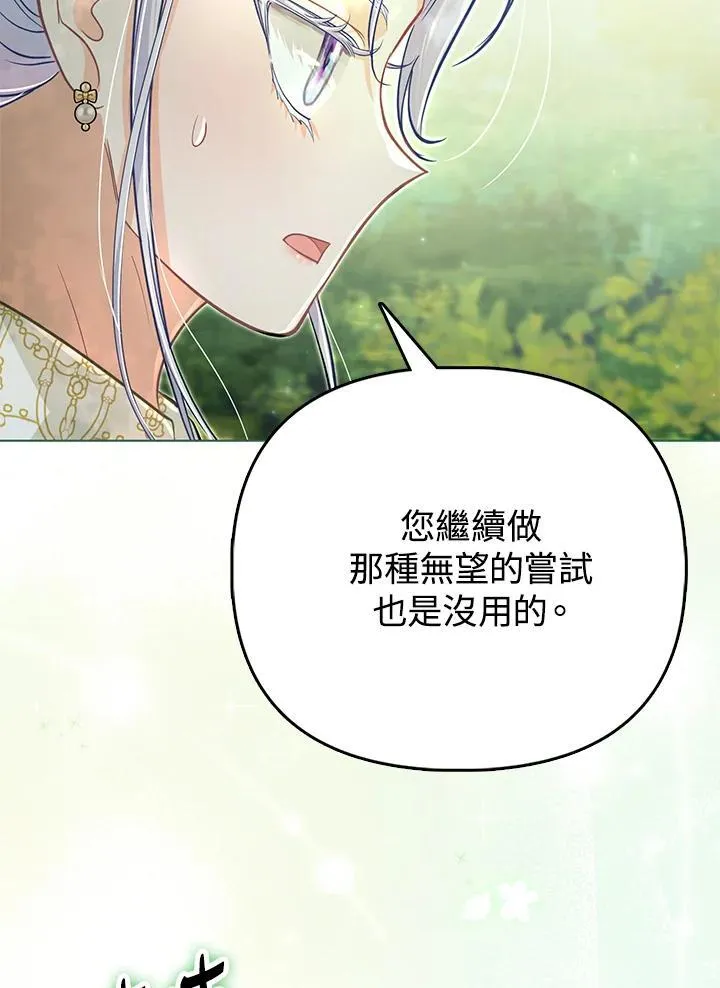 第41话 第50页