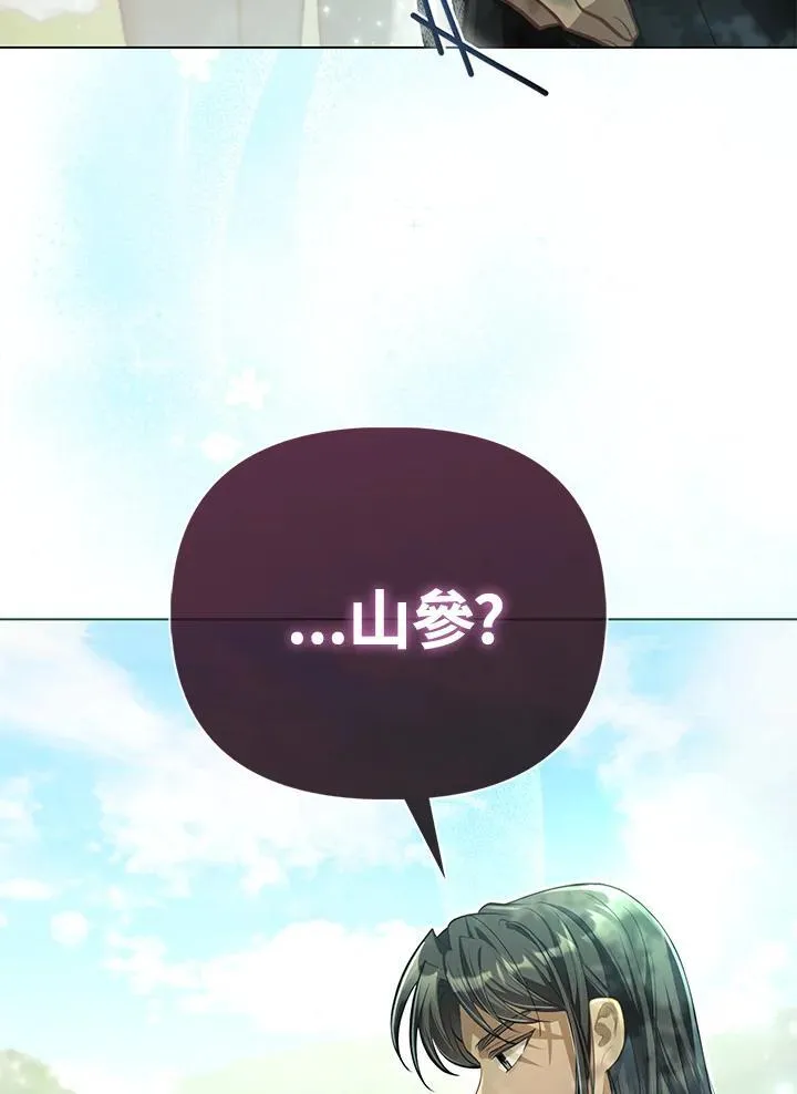 第41话 第52页