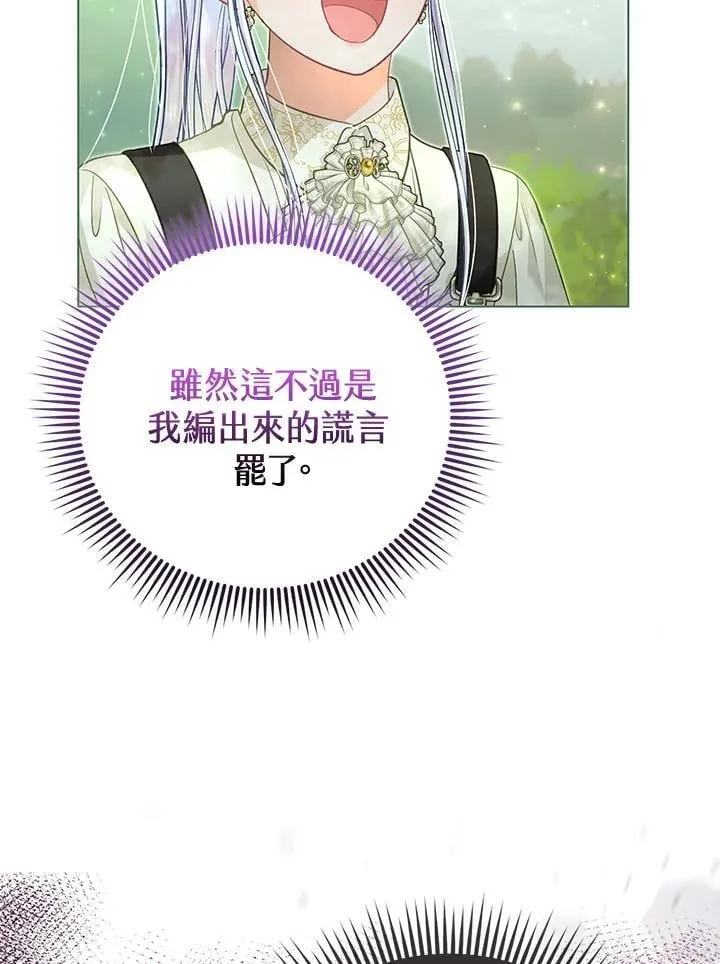 第41话 第55页