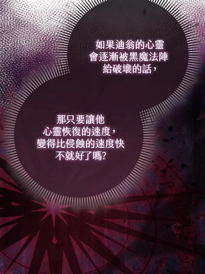 第41话 第56页