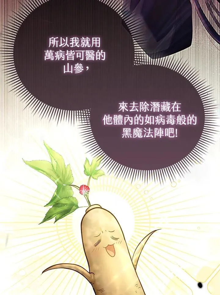 第41话 第58页
