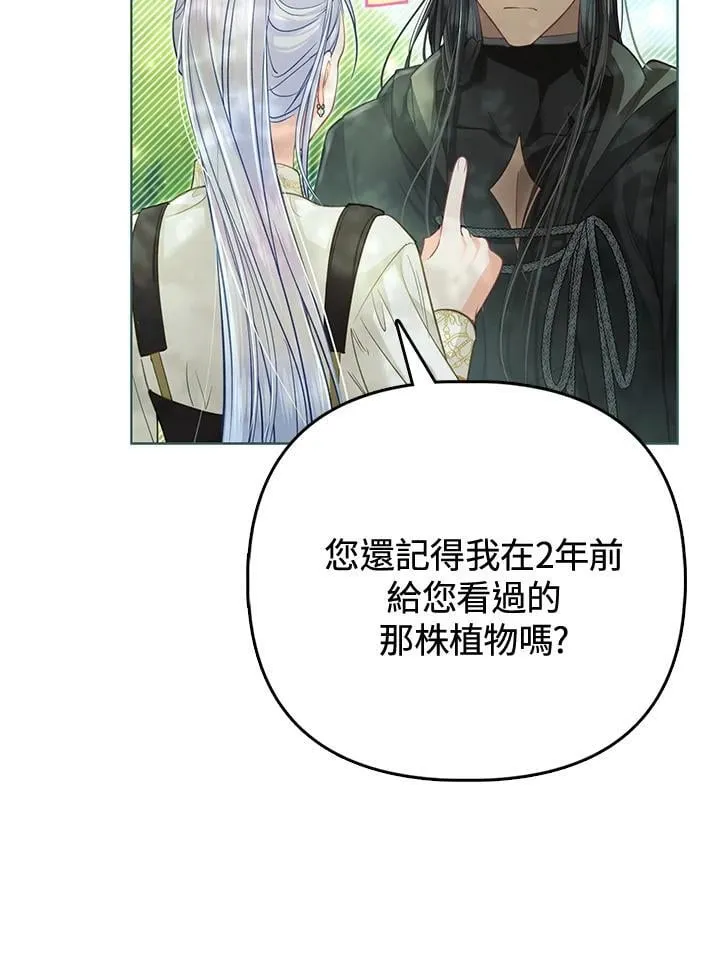 第41话 第62页