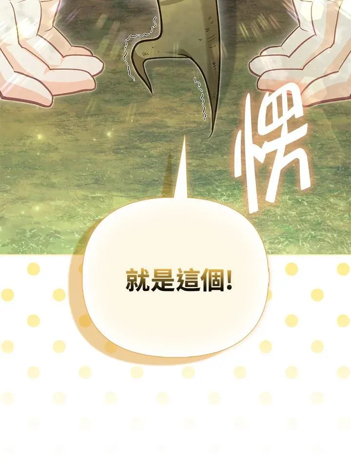 第41话 第65页