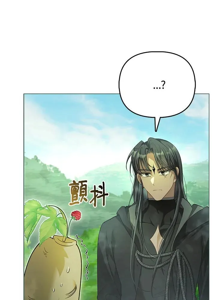 第41话 第66页